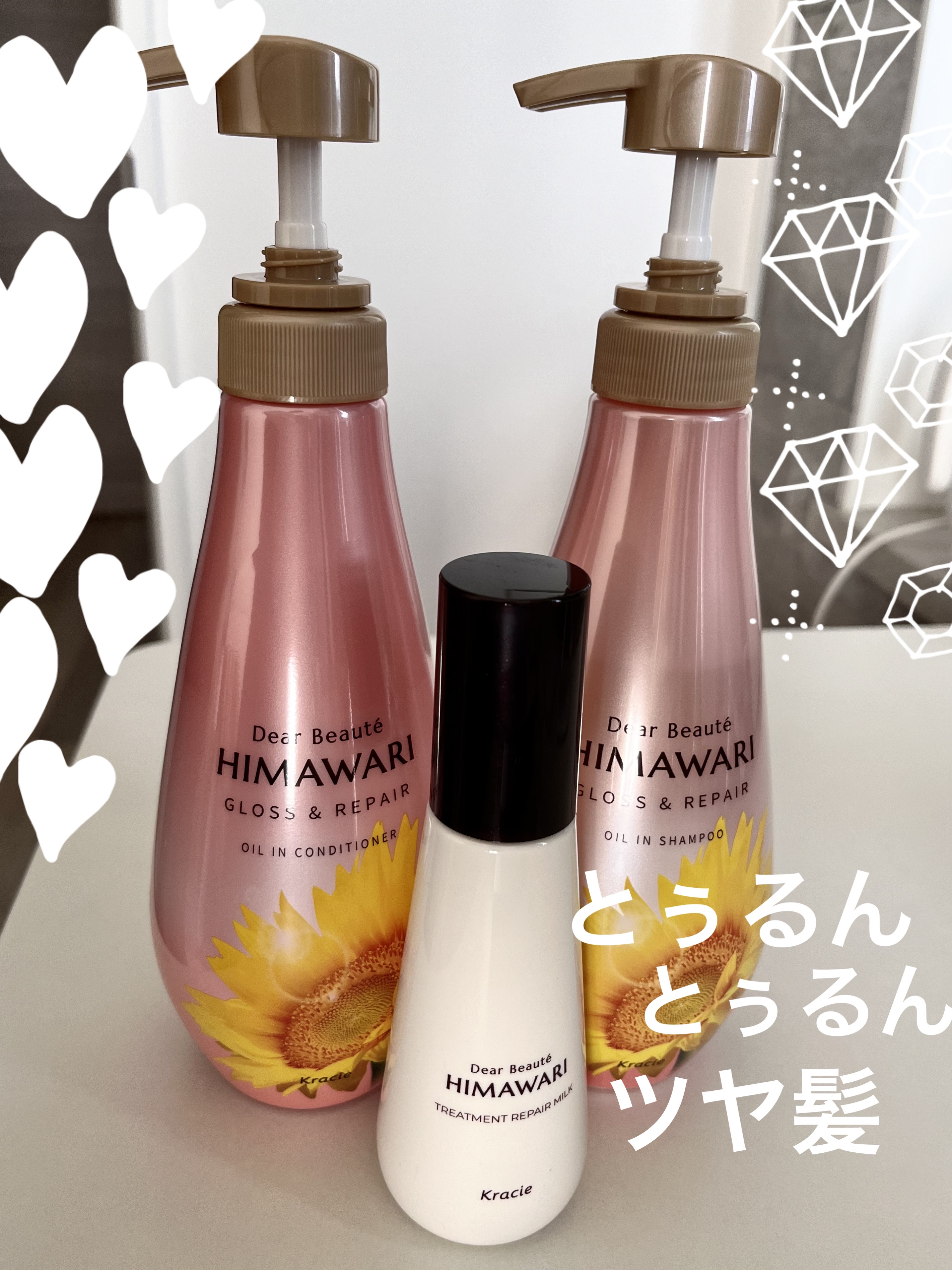 トリートメントリペアミルク/ディアボーテ/ヘアミルクを使ったクチコミ（1枚目）