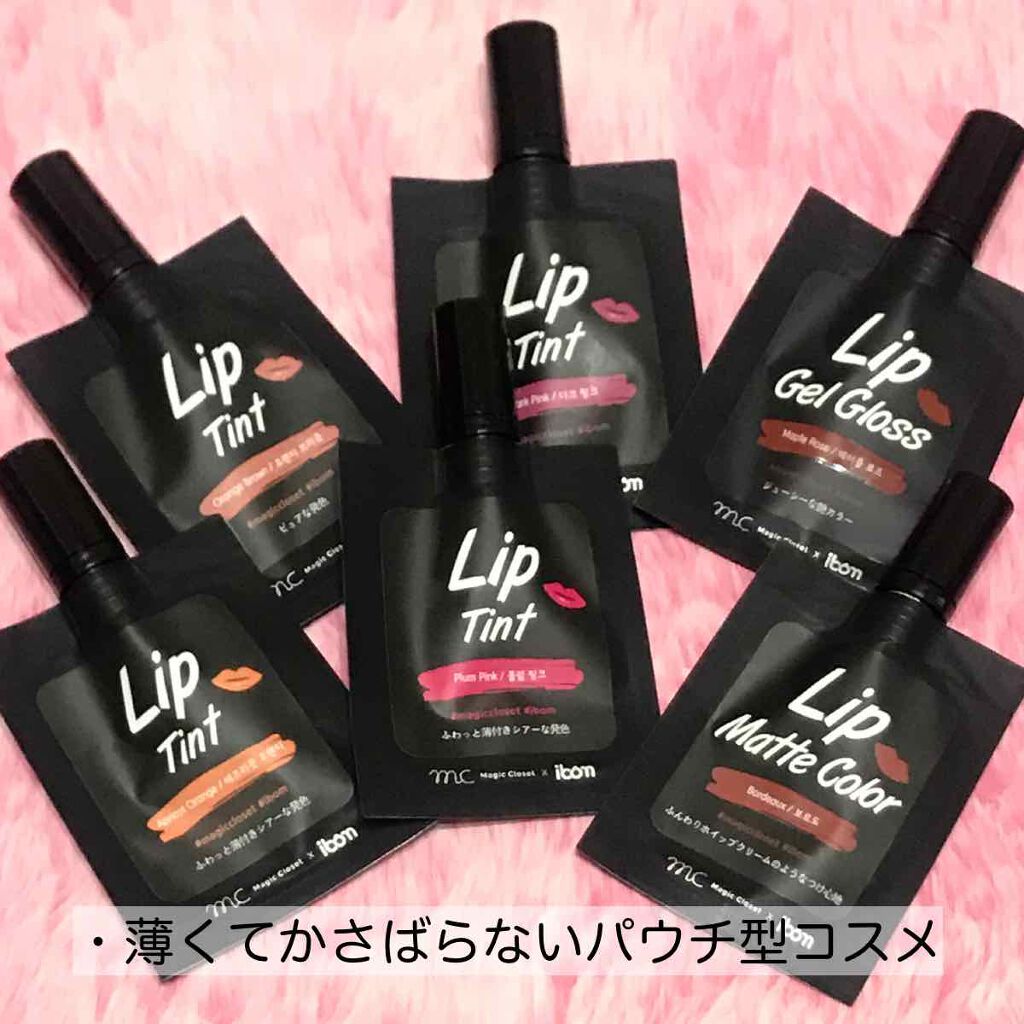 MC×ibom リップティント/3COINS/リップティントを使ったクチコミ(2枚目)