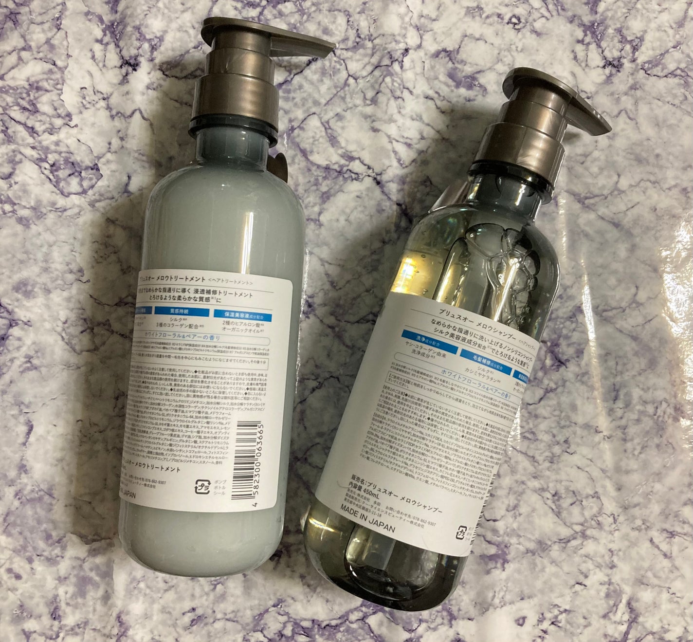 メロウシャンプー/メロウトリートメント/plus eau/市販シャンプーを使ったクチコミ(2枚目)