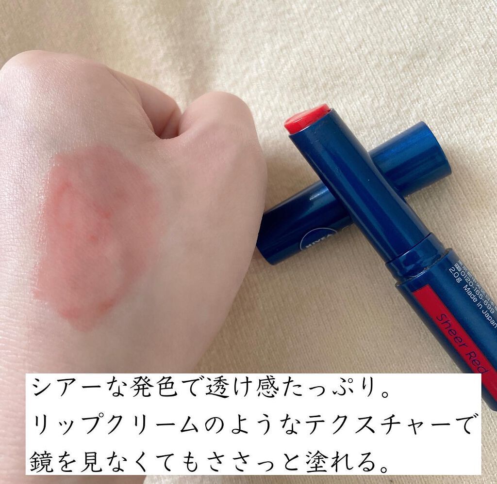 ニベア リッチケア＆カラーリップ/ニベア/リップクリームを使ったクチコミ（2枚目）