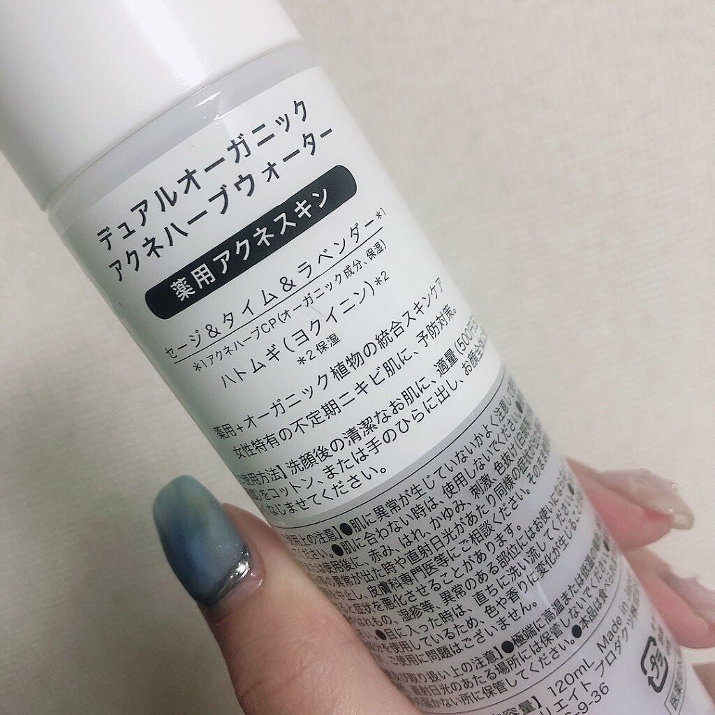 アクネハーブウォーター/DUAL ORGANIC/化粧水を使ったクチコミ(2枚目)