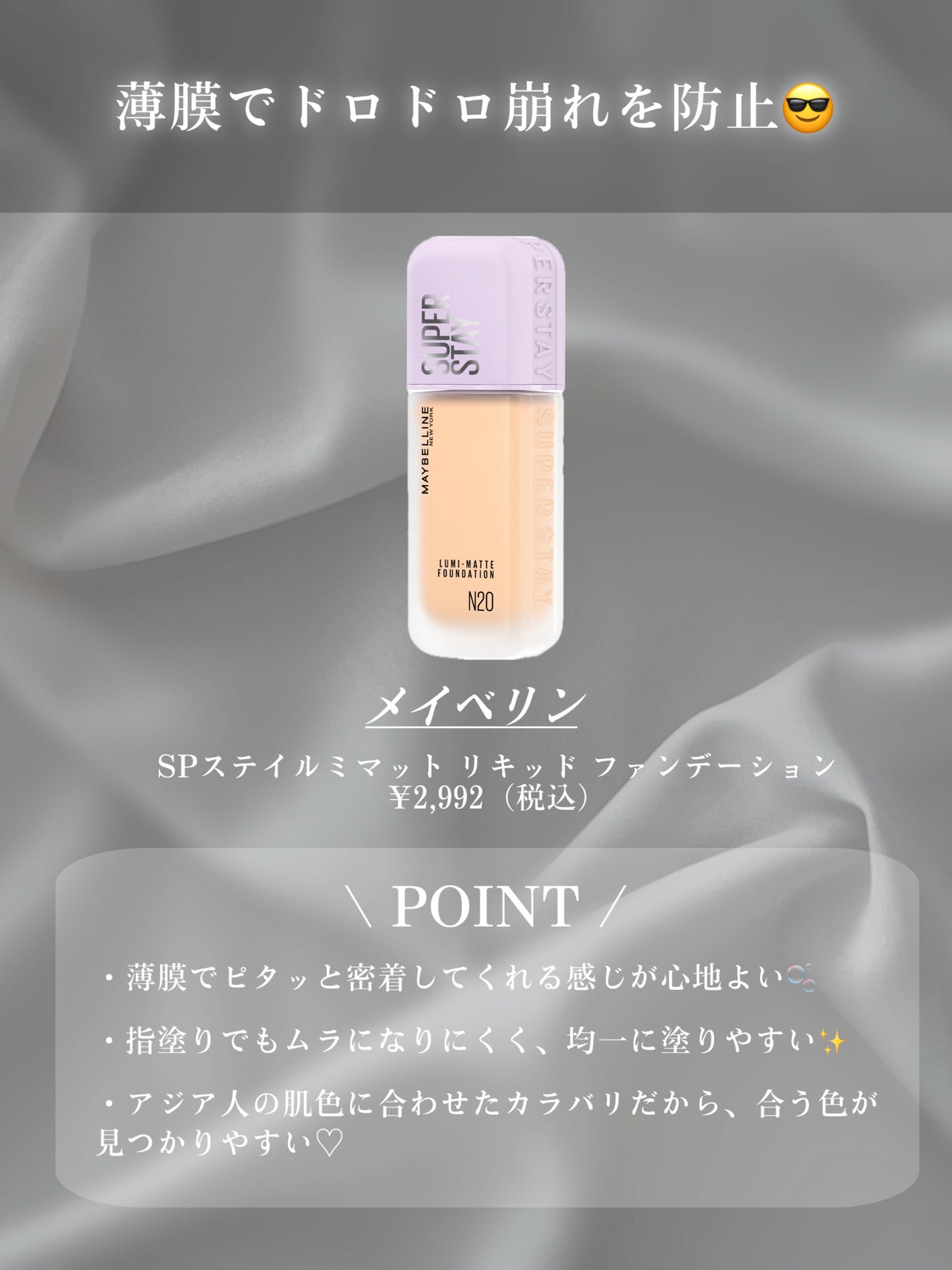 ãã©ããã£ãã¯ãšãã»ã³ã¹ãªããã/ããã¢ãŒãžã¥/ãªããããã¡ã³ããŒã·ã§ã³ã䜿ã£ãã¯ãã³ãïŒ4æç®ïŒ