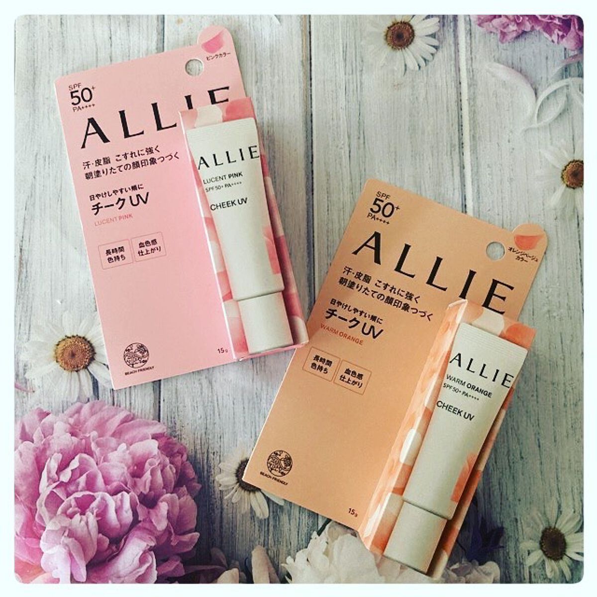 クロノビューティ カラーオンUV/アリィー/日焼け止めクリームを使ったクチコミ(1枚目)