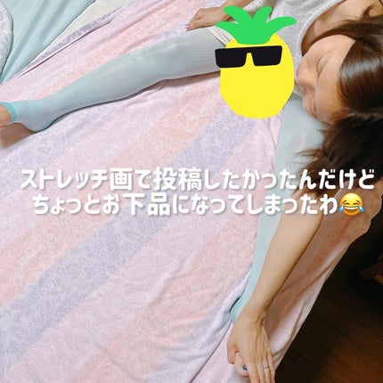 スリムウォーク 美尻&骨盤スパッツ 朝までクール/ピップ/ボディグッズを使ったクチコミ(6枚目)