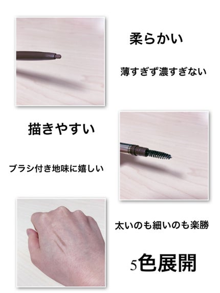 ブラシ付きアイブロウ繰り出し/CEZANNE/アイブロウペンシルを使ったクチコミ(2枚目)