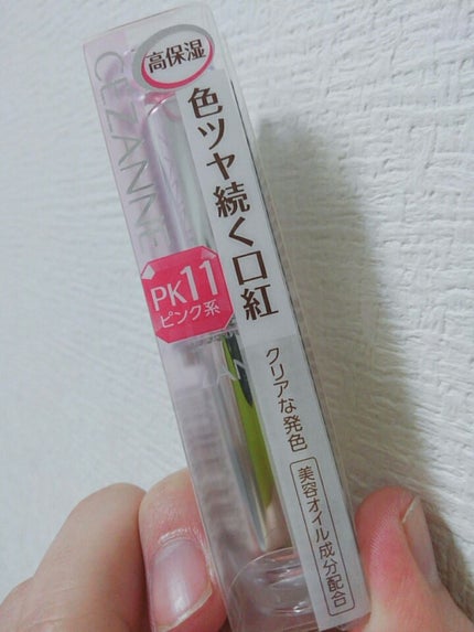 ラスティンググロスリップ/CEZANNE/口紅を使ったクチコミ(1枚目)