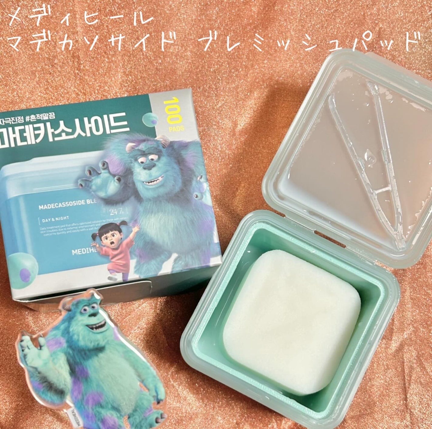 マデカソサイド ブレミッシュパッド/MEDIHEAL/トナーパッドを使ったクチコミ(1枚目)