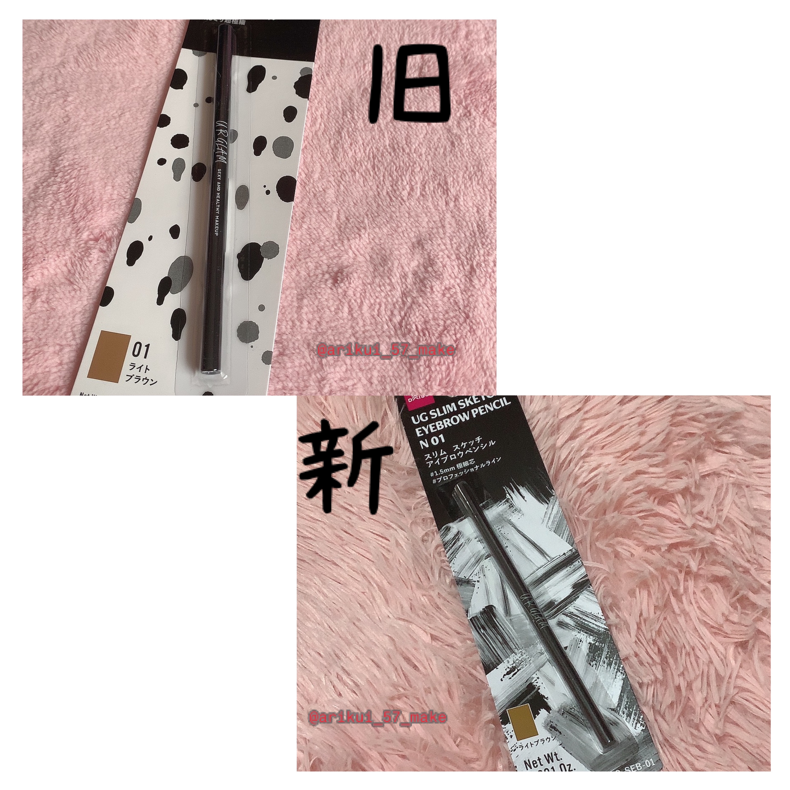 スリムスケッチアイブロウペンシル ライトブラウン/U R GLAM/アイブロウペンシルを使ったクチコミ（2枚目）