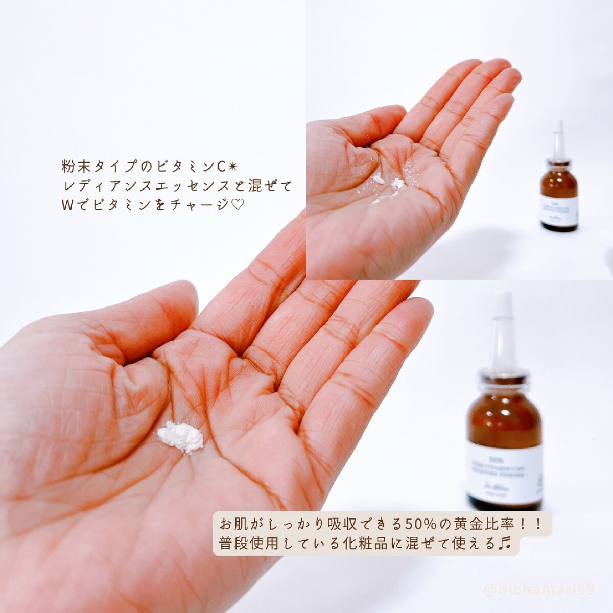 ナチュラル レディアンス エッセンス/Dr.Althea/美容液を使ったクチコミ(4枚目)