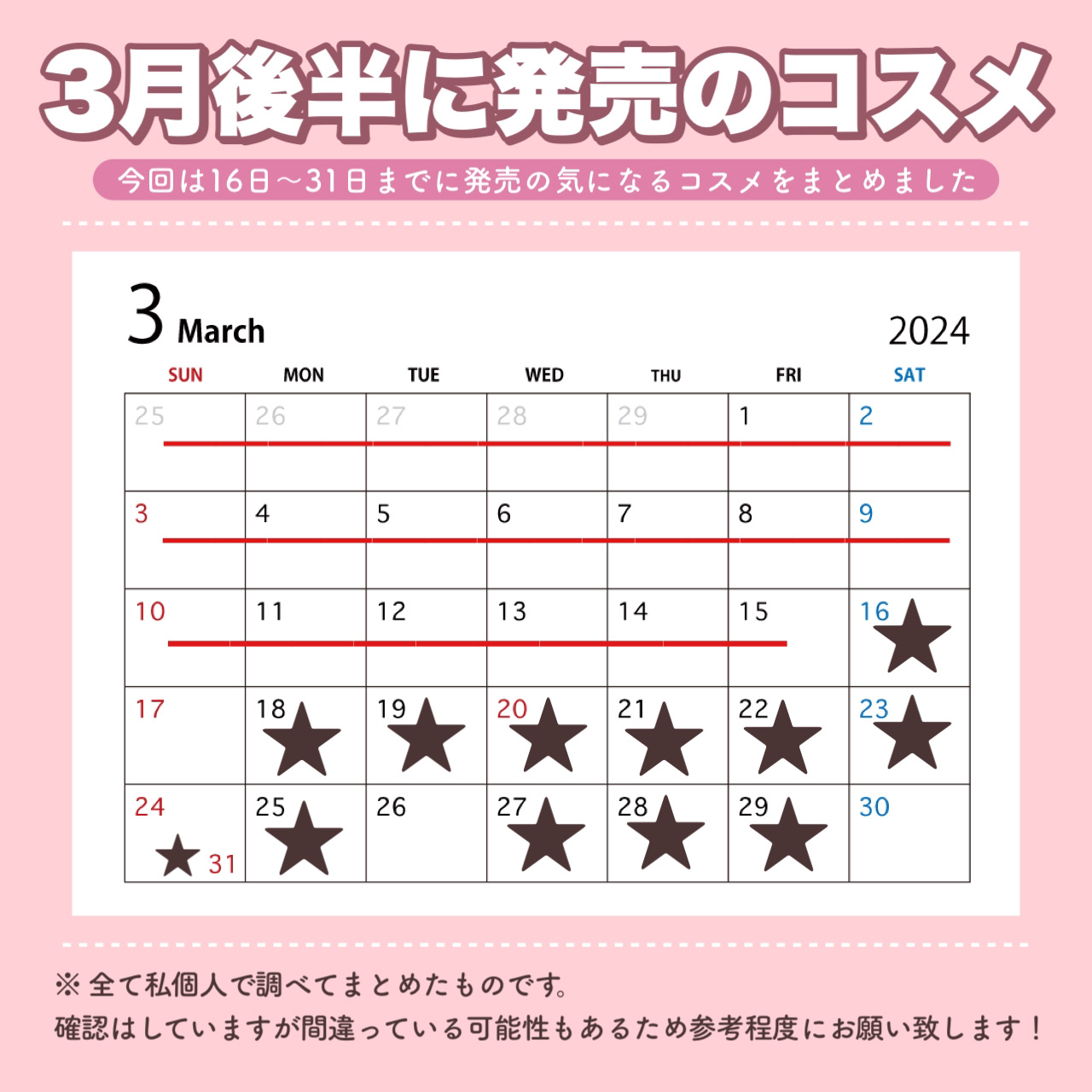 クイックラッシュカーラー TG トープグレー/キャンメイク/マスカラ下地を使ったクチコミ（2枚目）