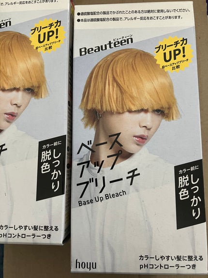 ベースアップブリーチ/ビューティーン/ブリーチ剤を使ったクチコミ(1枚目)