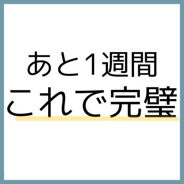 エッセンシャル ウォータージェル/アカラン/オールインワン化粧品を使ったクチコミ（2枚目）