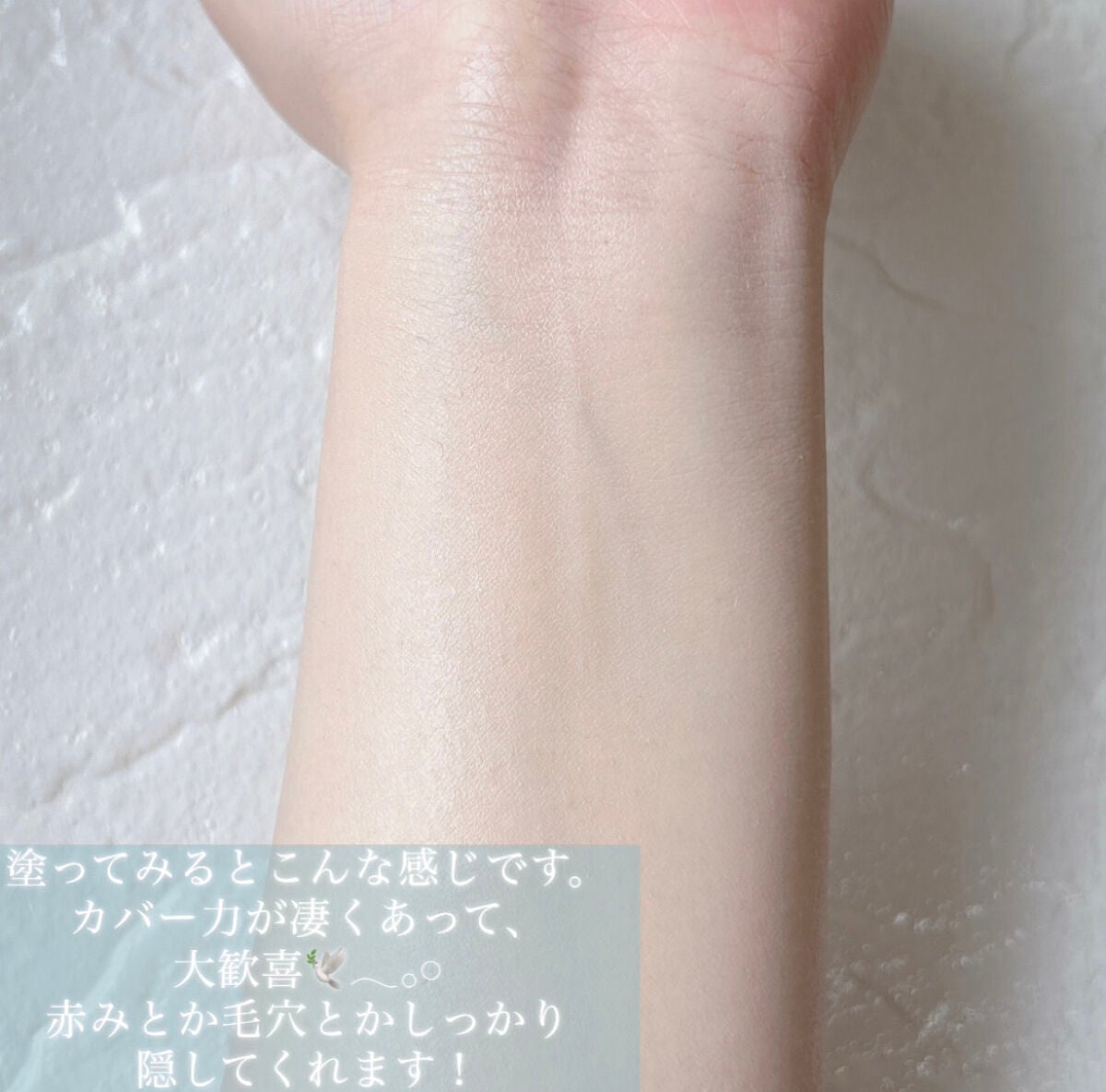 ダーマシンベースフリートーンアップクリーム/23years old/化粧下地を使ったクチコミ(3枚目)