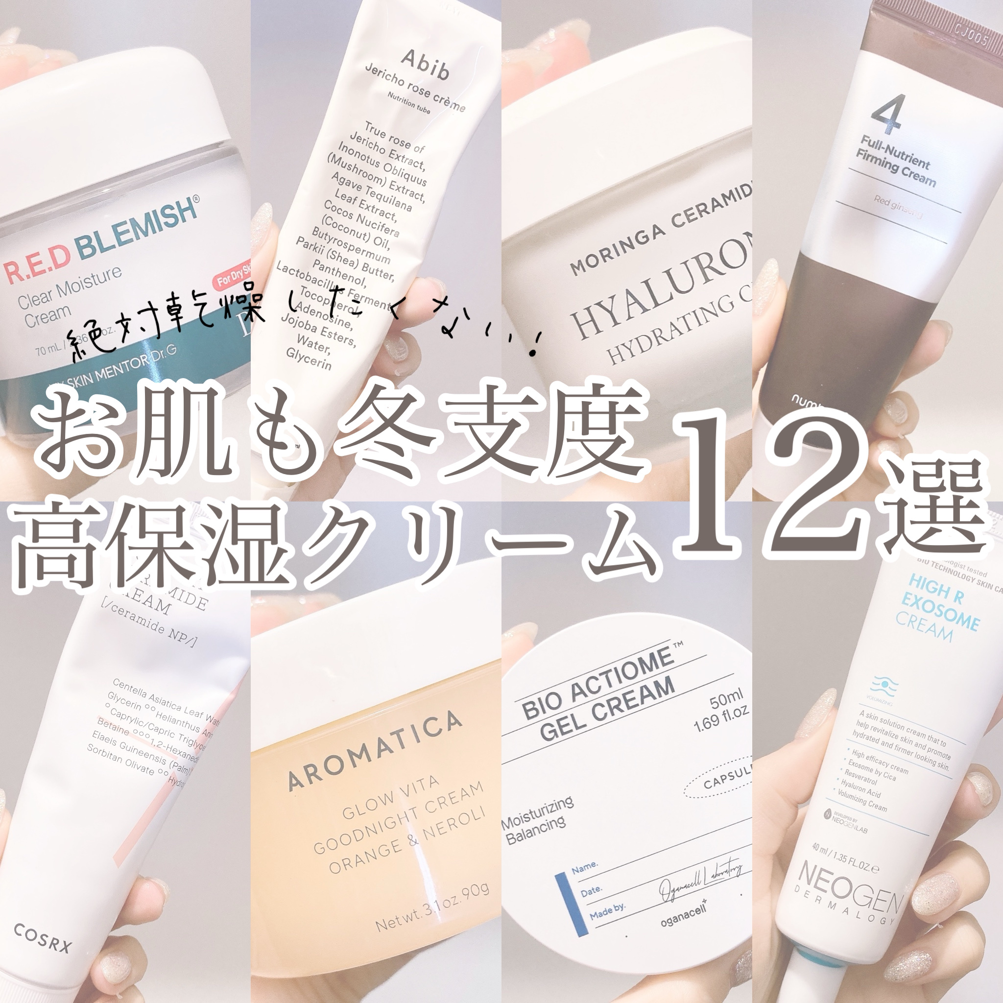 ヘデラヘリックス バランスクリーム/Milk Touch/フェイスクリームを使ったクチコミ（1枚目）