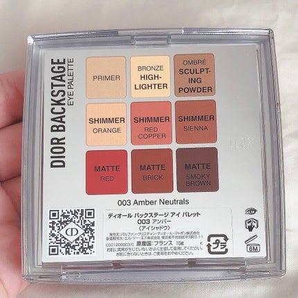 ディオール バックステージ アイ パレット/Dior/アイシャドウパレットを使ったクチコミ(4枚目)