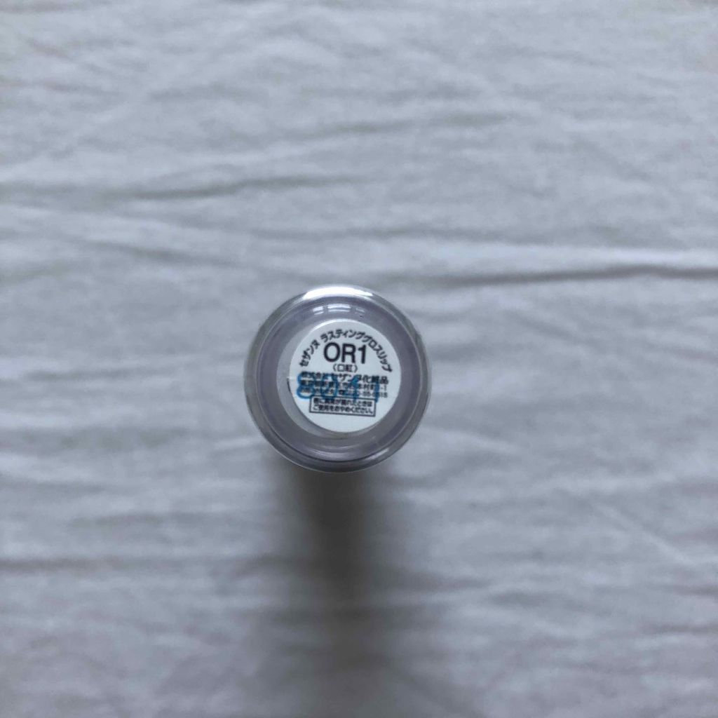 ラスティンググロスリップ/CEZANNE/口紅を使ったクチコミ(2枚目)