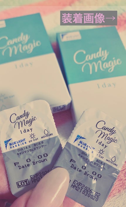 キャンディーマジック BLBワンデー/candy magic/ワンデー(1DAY)カラコンを使ったクチコミ(1枚目)