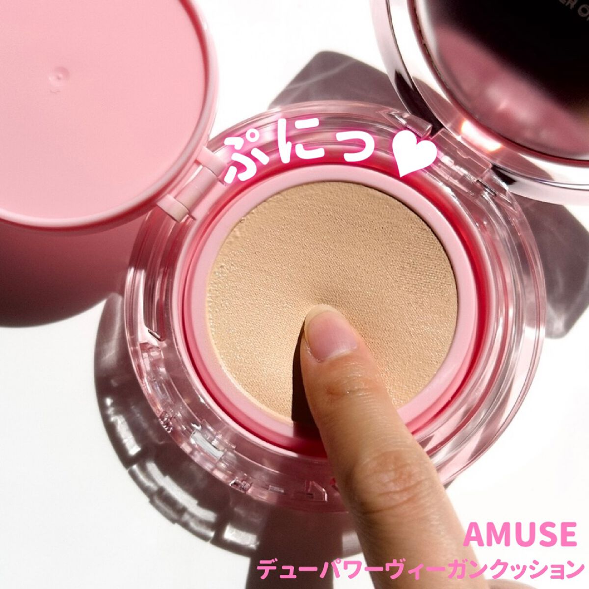 ゆんちゃん🍑 on LIPS 「AMUSEから待望の新作クッションが発売されます💛AMUSEデ..」(6枚目)