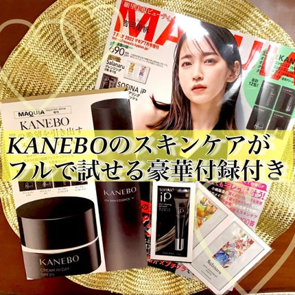 MAQUIA 2022年7月号/MAQUIA/雑誌を使ったクチコミ(1枚目)