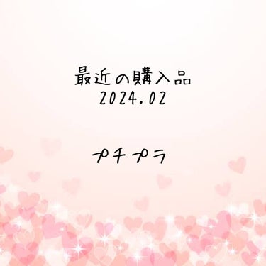 マルチパレット PJデザイン＜アイカラー＆チーク＞/ラブ・ライナー/アイシャドウパレットを使ったクチコミ（1枚目）