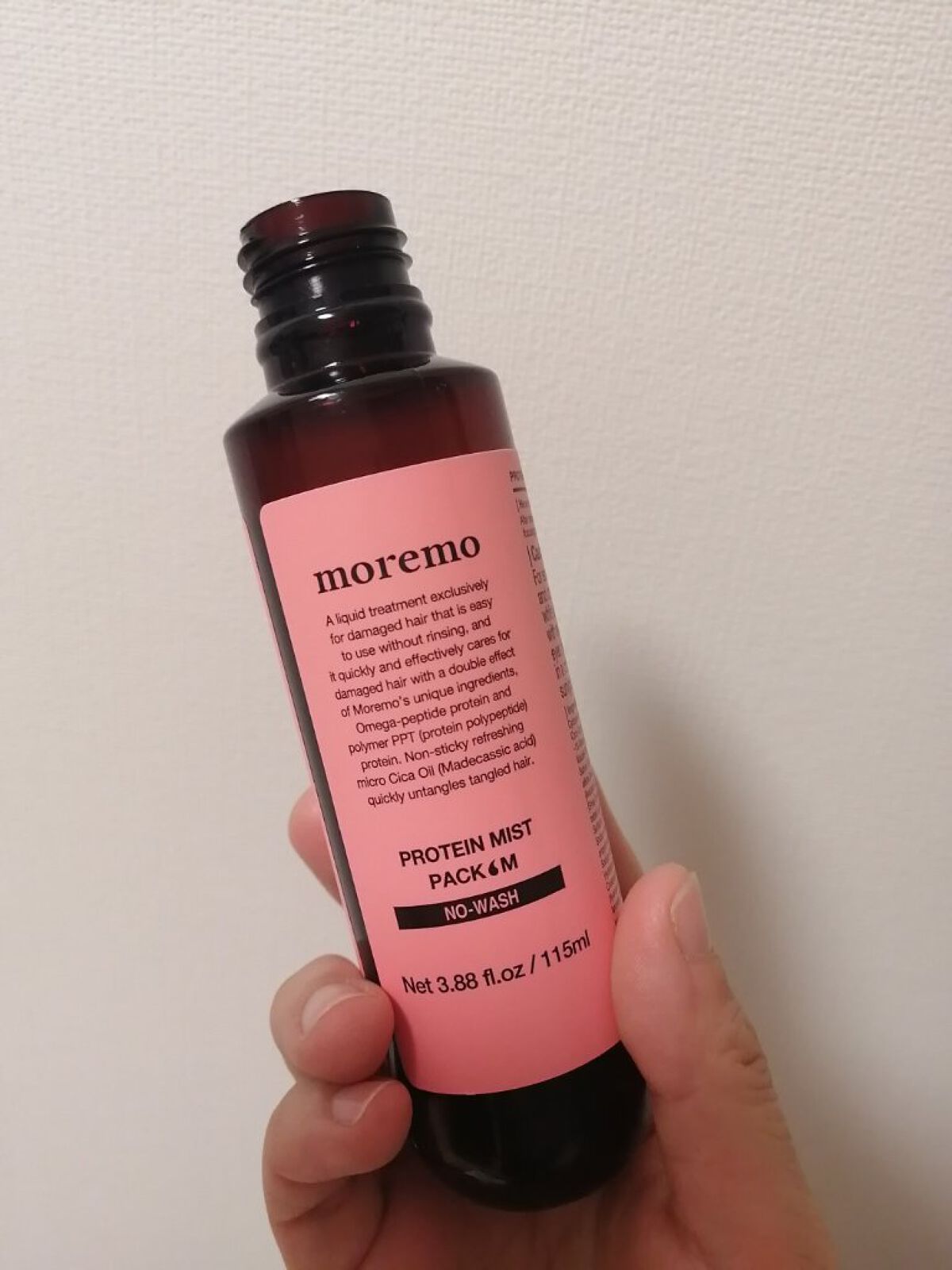 プロテインミストパックM/moremo/アウトバストリートメントを使ったクチコミ（2枚目）