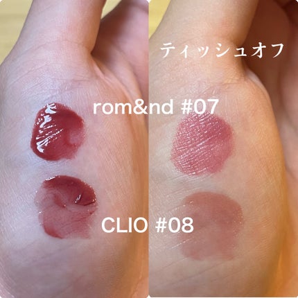 クリスタル グラム ティント/CLIO/リップティントを使ったクチコミ(4枚目)