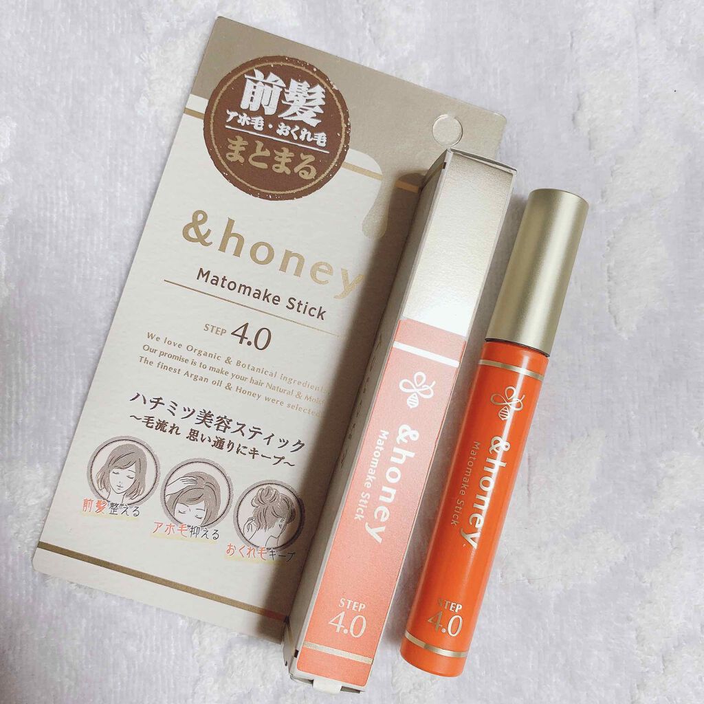マトメイクスティック 4.0/&honey/ヘアジェルを使ったクチコミ(1枚目)