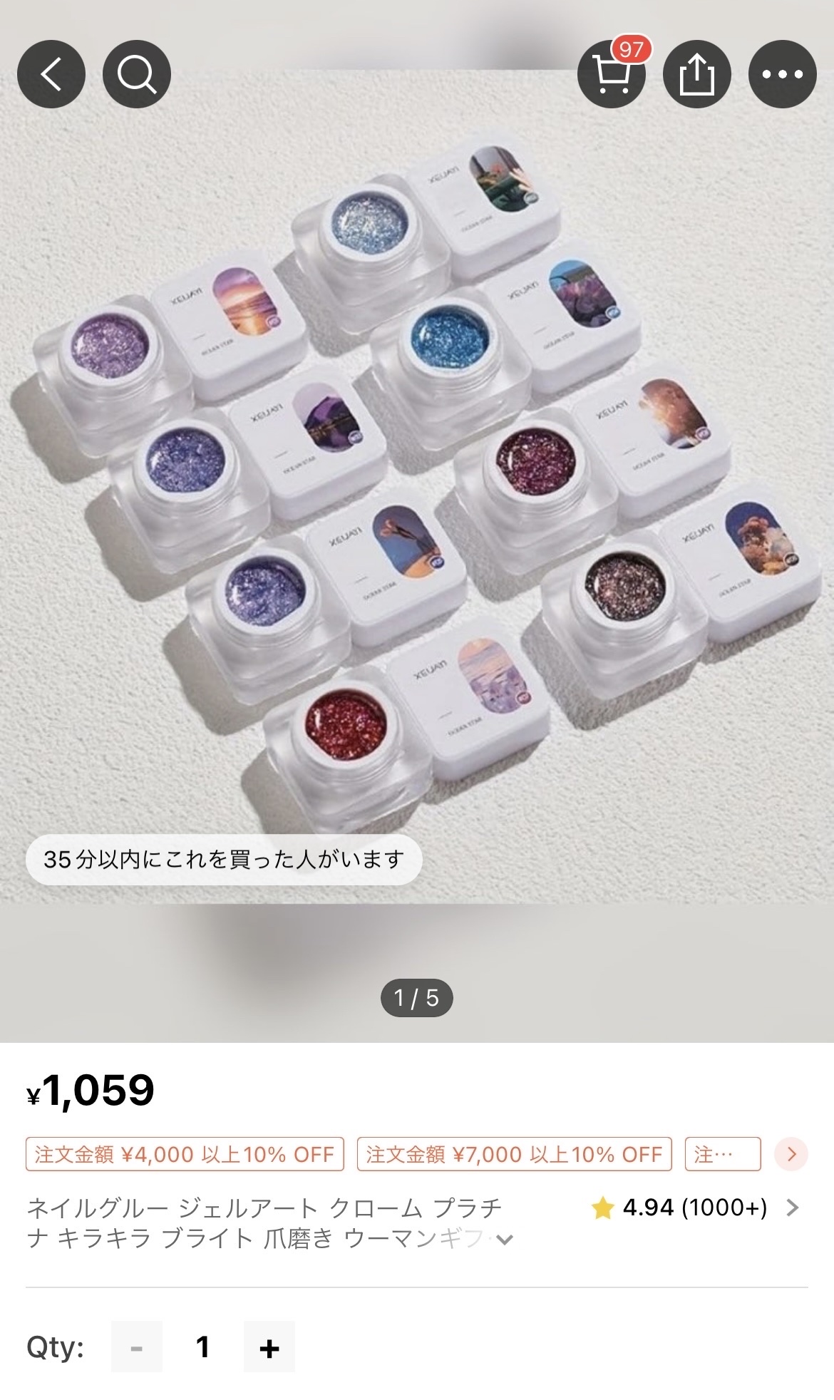 ジェルネイル（ライト対応）/セリア/ジェルネイルを使ったクチコミ（3枚目）