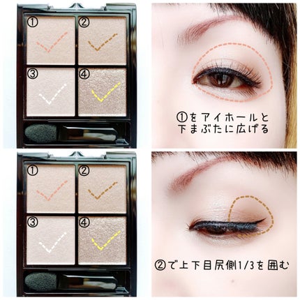 ケイト ポッピングシルエットシャドウ/KATE/アイシャドウパレットを使ったクチコミ(2枚目)