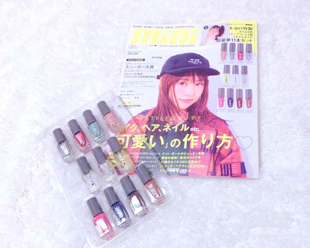 mini 2018年2月号/mini /雑誌を使ったクチコミ(1枚目)