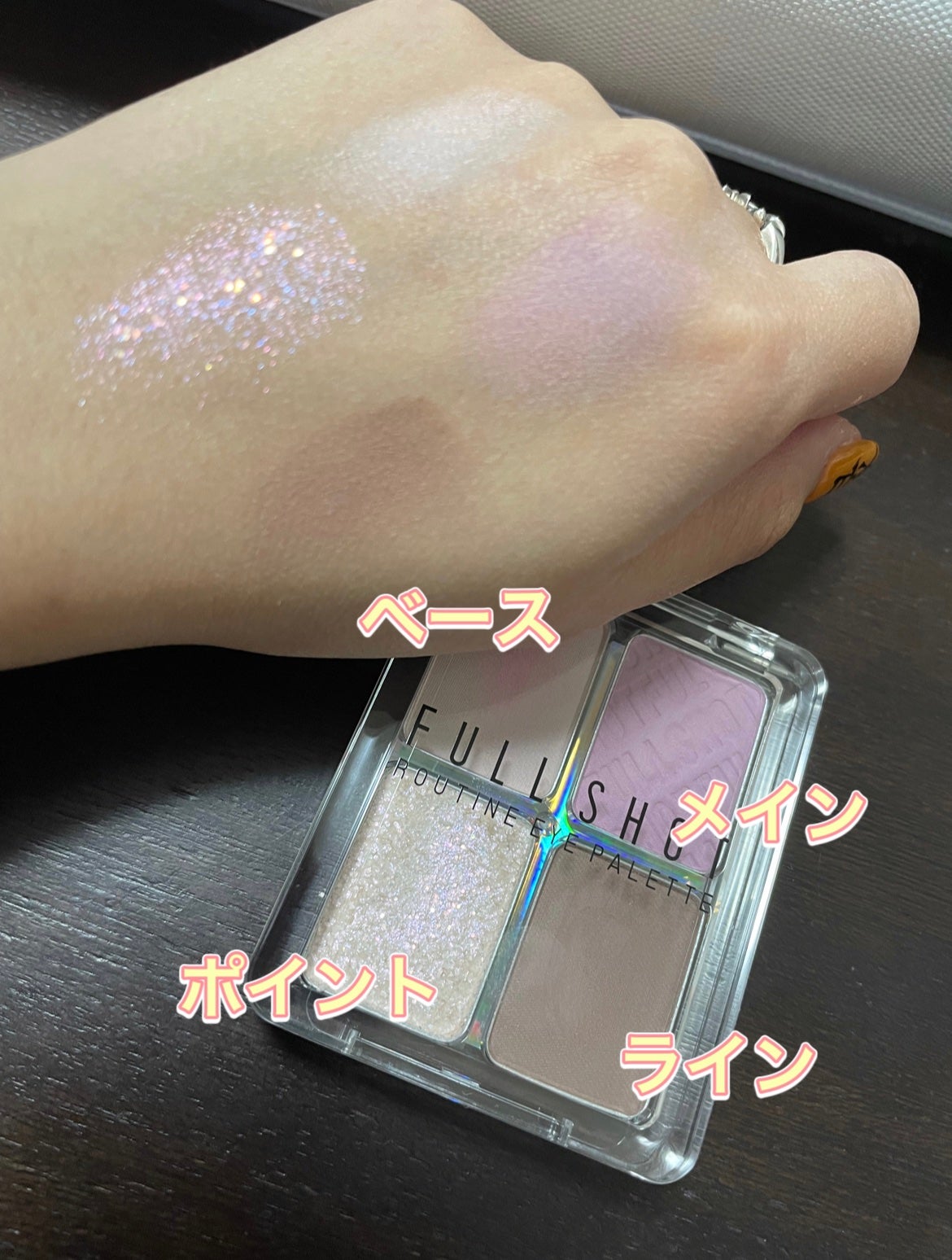 フルショット ルーティーン アイパレット/A’pieu/アイシャドウパレットを使ったクチコミ(3枚目)