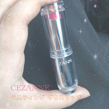 ♡CEZANNE ラスティンググロスリップ♡

こちらは今回初めて購入したCEZANNEのリップです💄💕
パッケージがこんなに可愛いと思ってなくて開けた瞬間惚れた♡

私が購入したのは
RS2のローズ系