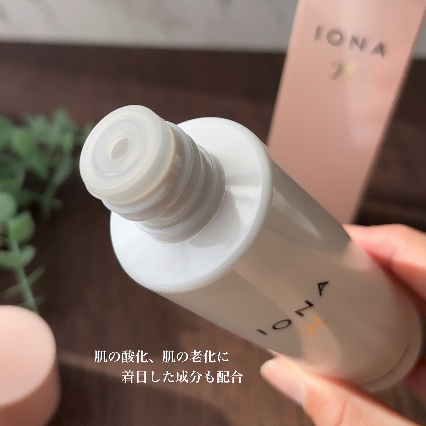 ソフニングローション/イオナR (イオナアール)/化粧水を使ったクチコミ（3枚目）