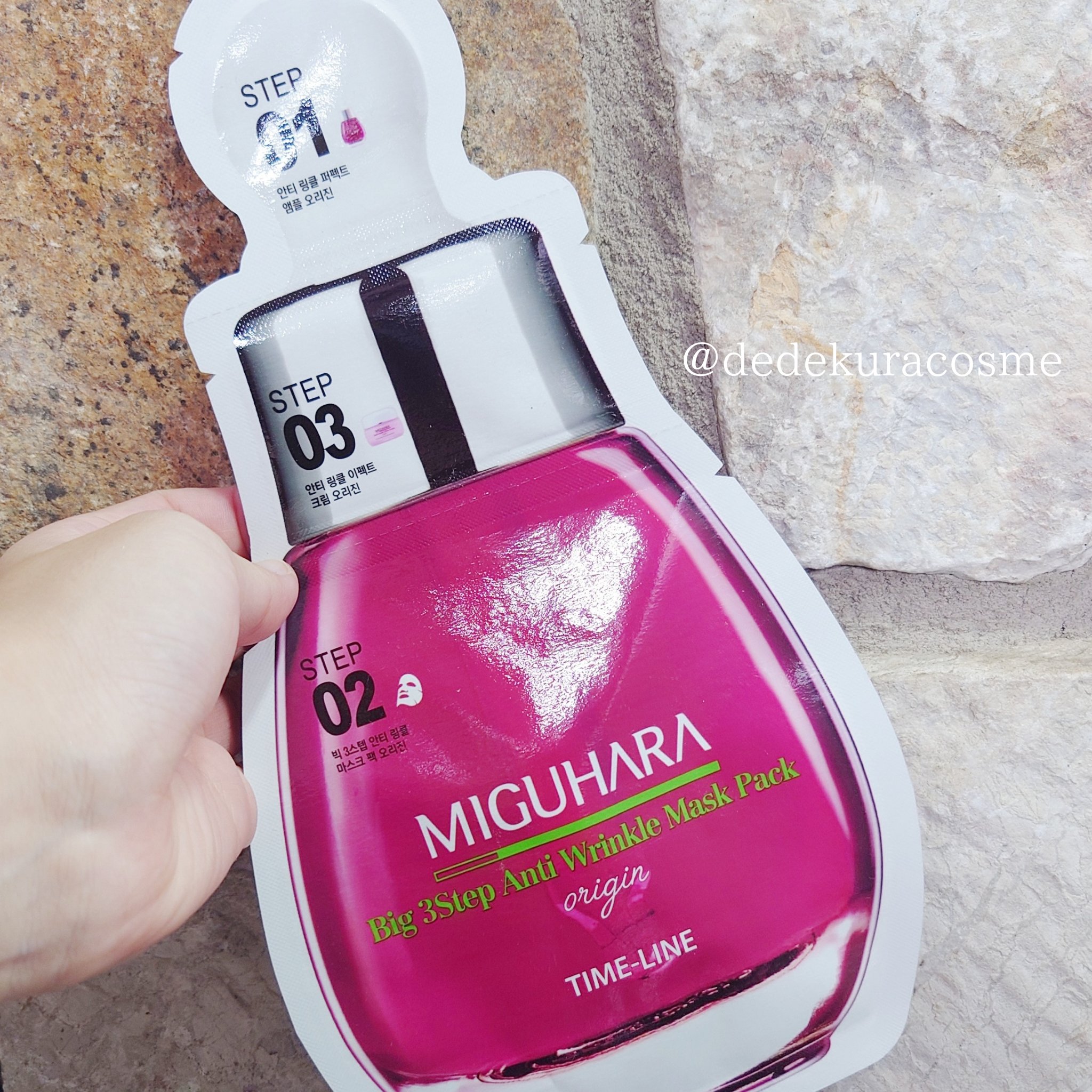 Big3 Step Anti-wrinkle Mask Pack/MIGUHARA/シートマスク・パックを使ったクチコミ（1枚目）