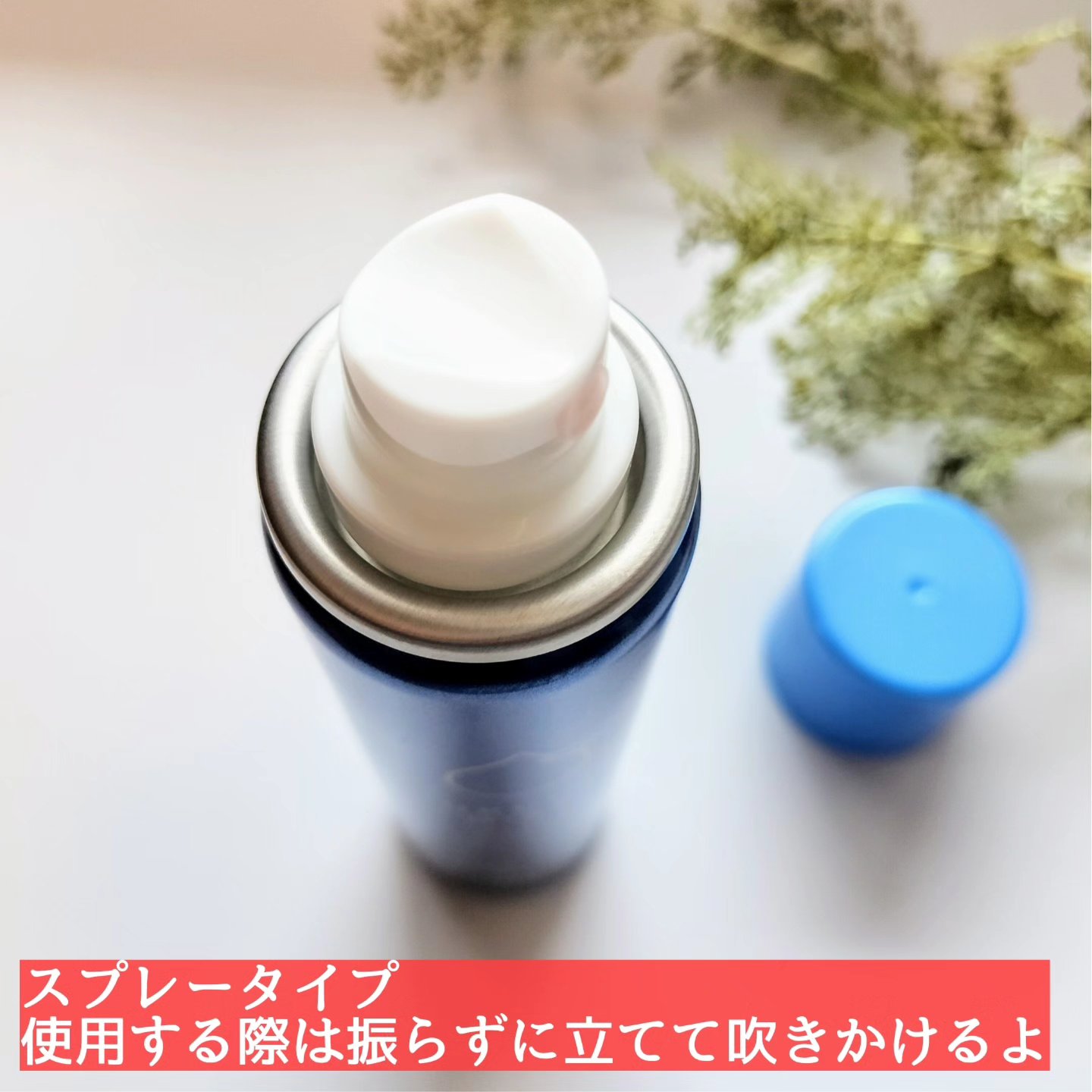 うるおいミスト クール+/MAKE COVER/ミスト状化粧水を使ったクチコミ（2枚目）