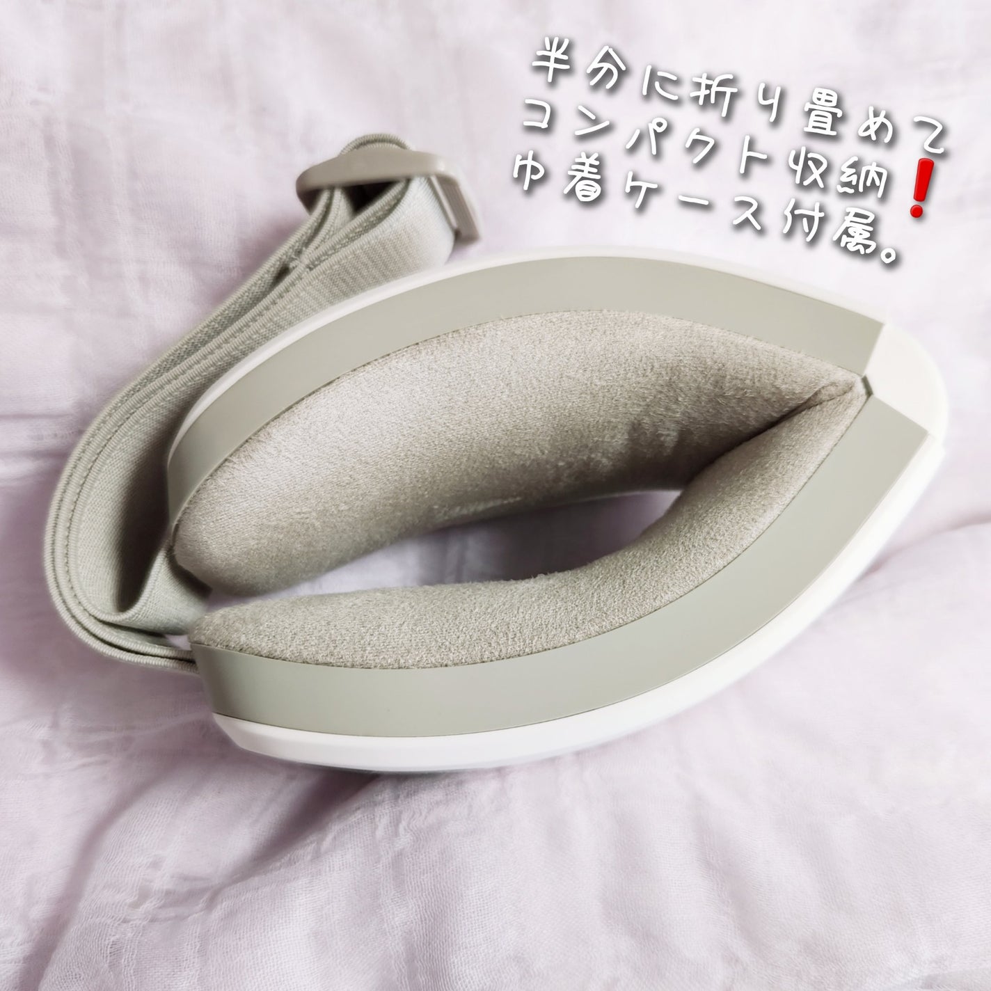 EYE RELAX/NIPLUX/アイマッサージャーを使ったクチコミ(3枚目)