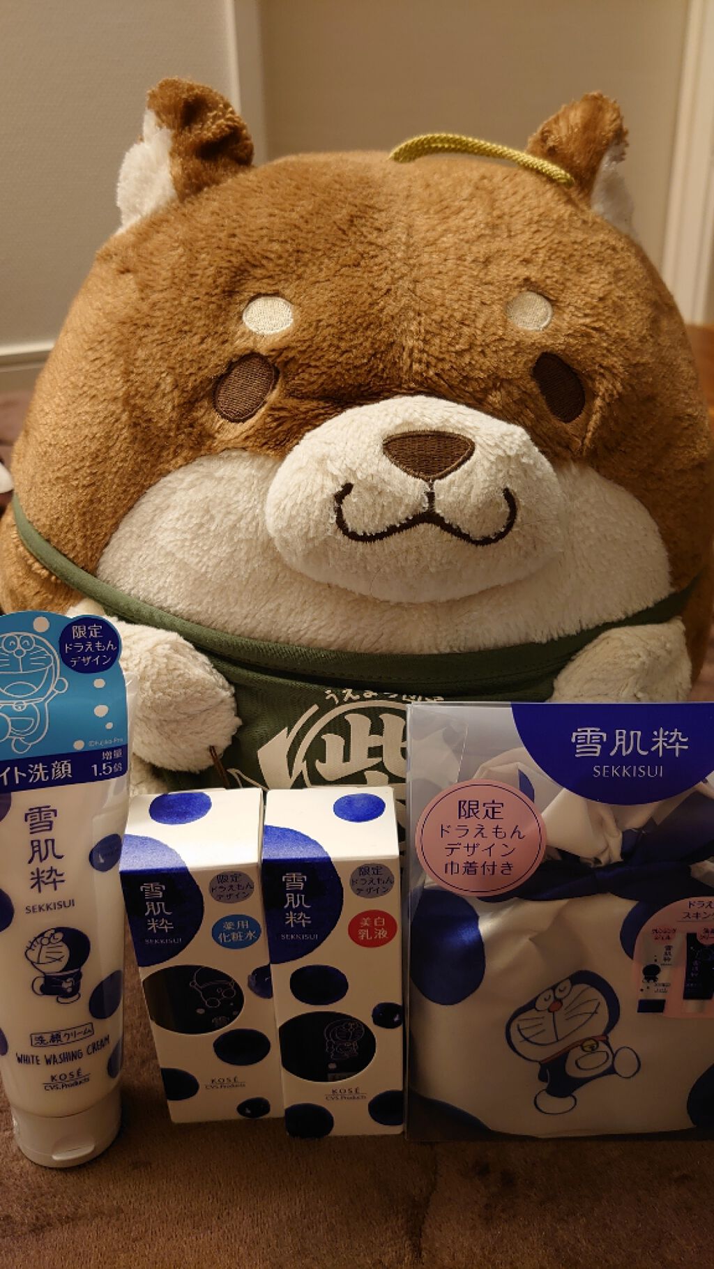 スキンケアセット D/雪肌粋/スキンケアキットを使ったクチコミ(1枚目)