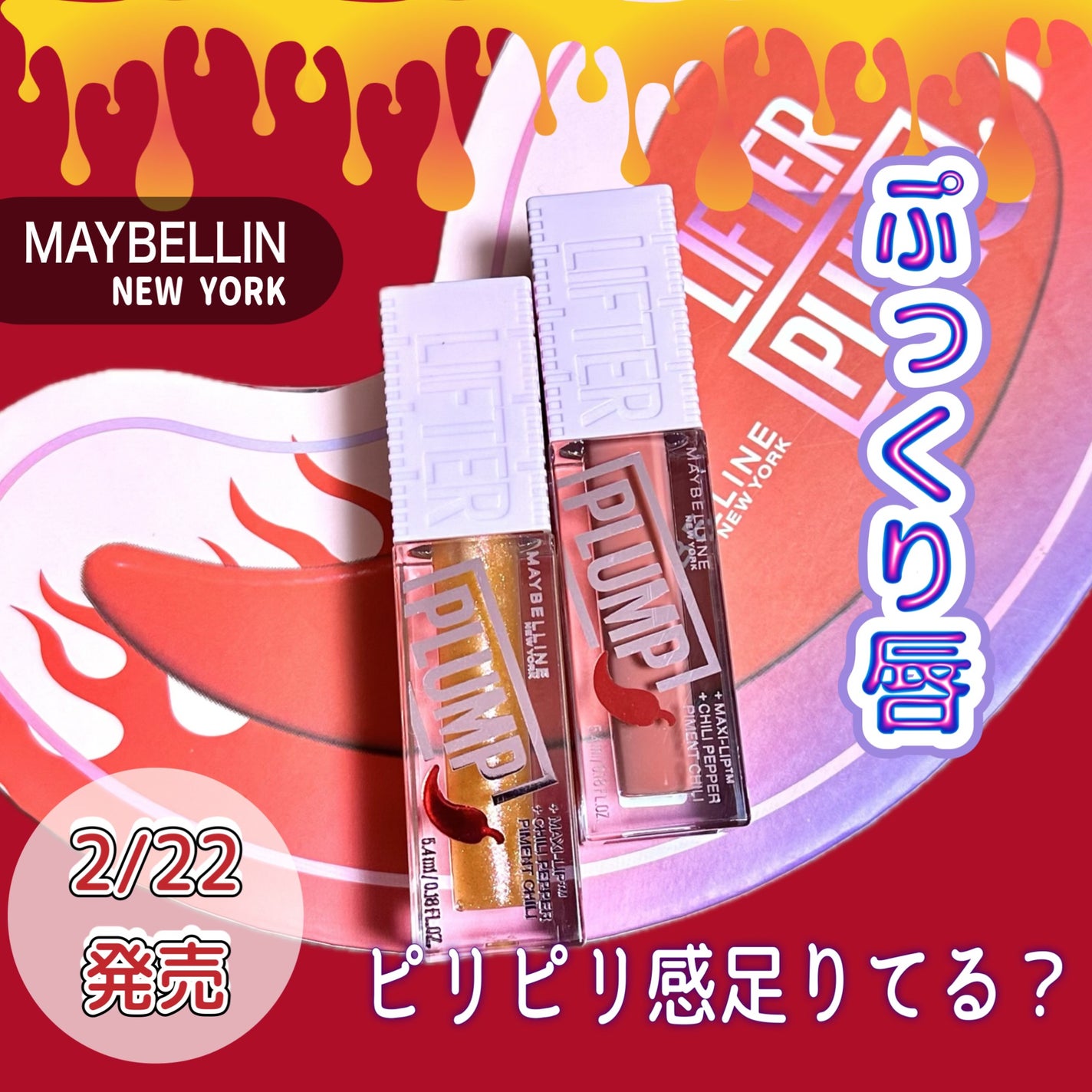 ãªãã¿ãŒãã©ã³ã/MAYBELLINE NEW YORK/ãªããã°ãã¹ã䜿ã£ãã¯ãã³ãïŒ1æç®ïŒ