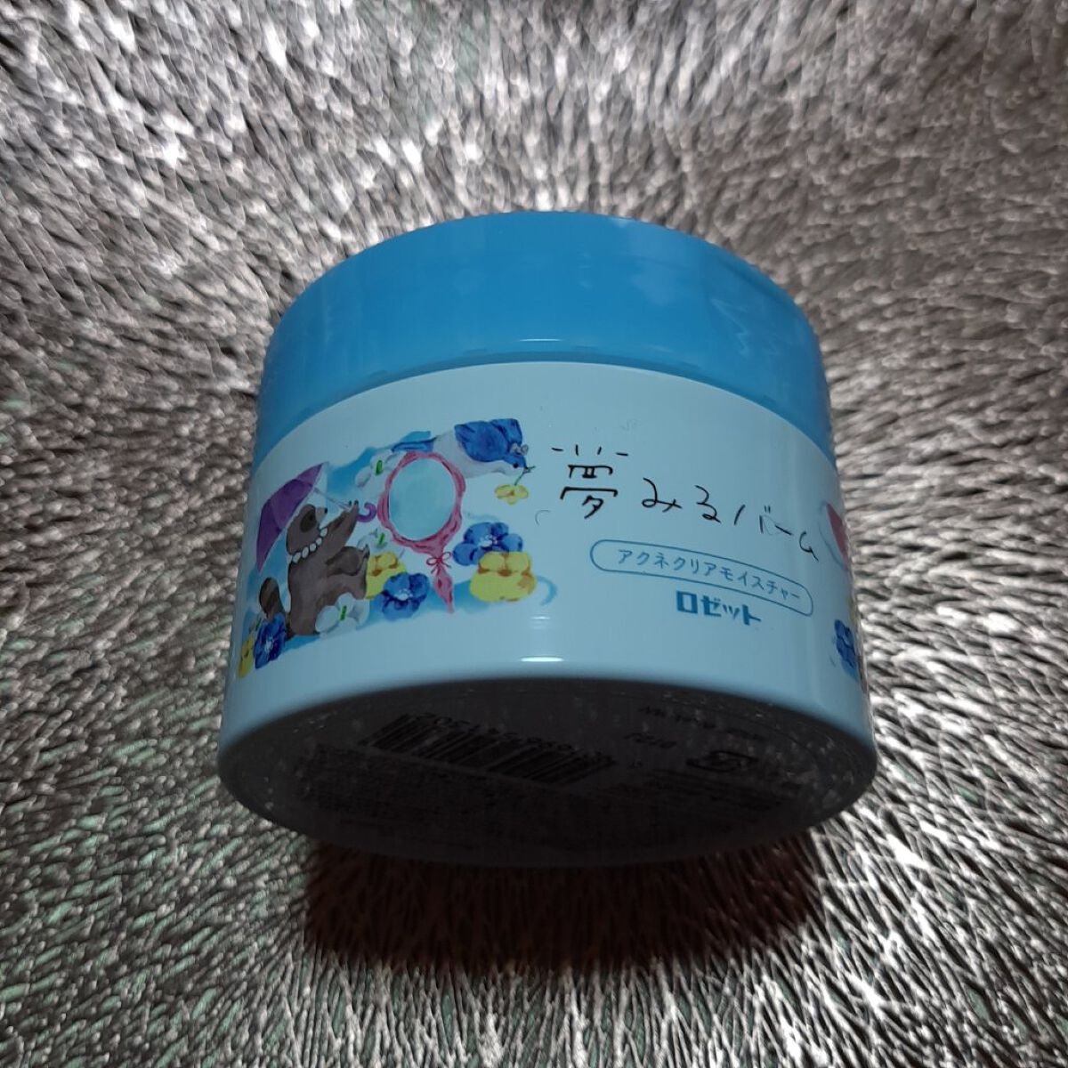 夢みるバーム アクネクリアモイスチャー/ロゼット/クレンジングバームを使ったクチコミ(1枚目)