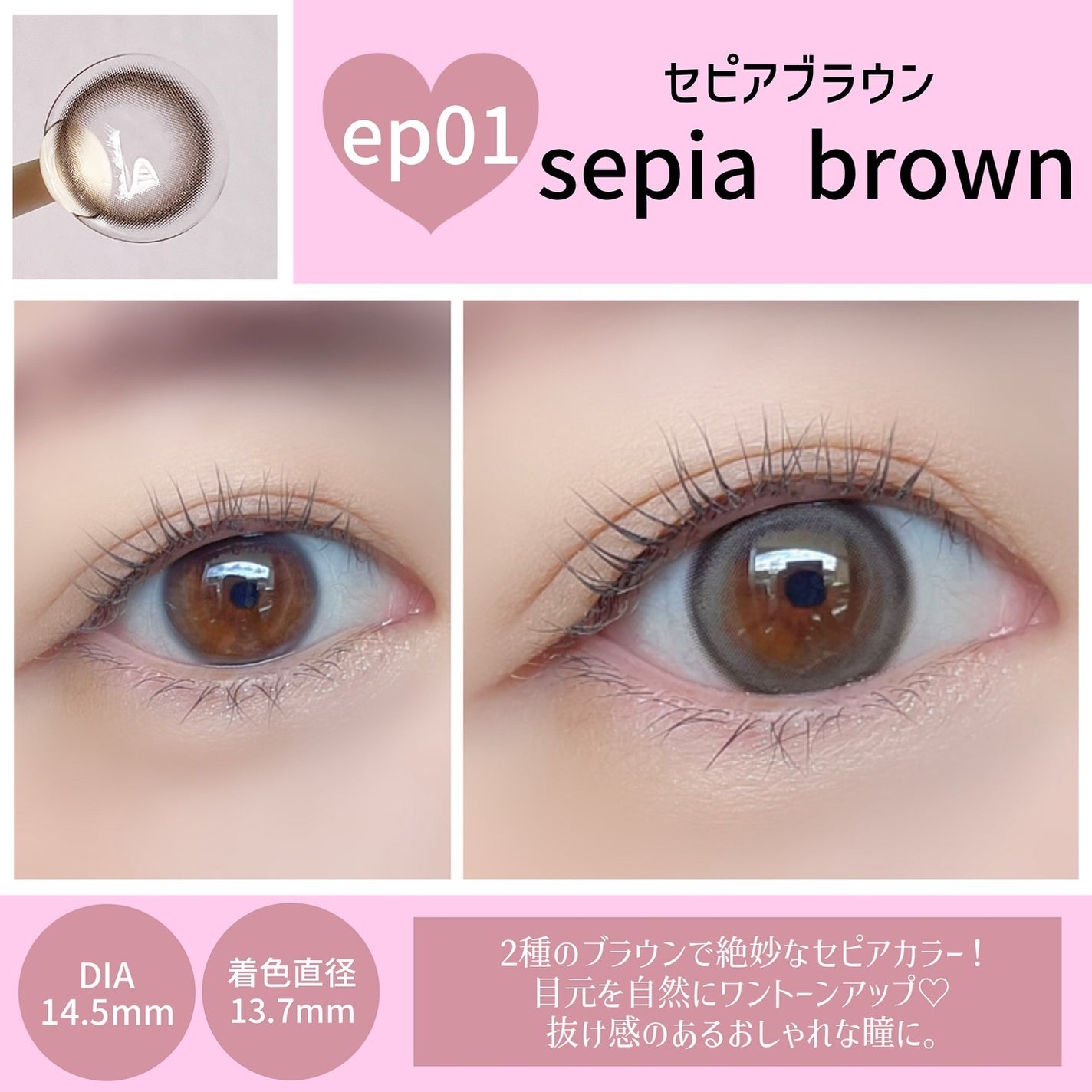 rom’u(ロミュ) 1day episode01/rom'u/ワンデー(1DAY)カラコンを使ったクチコミ(4枚目)