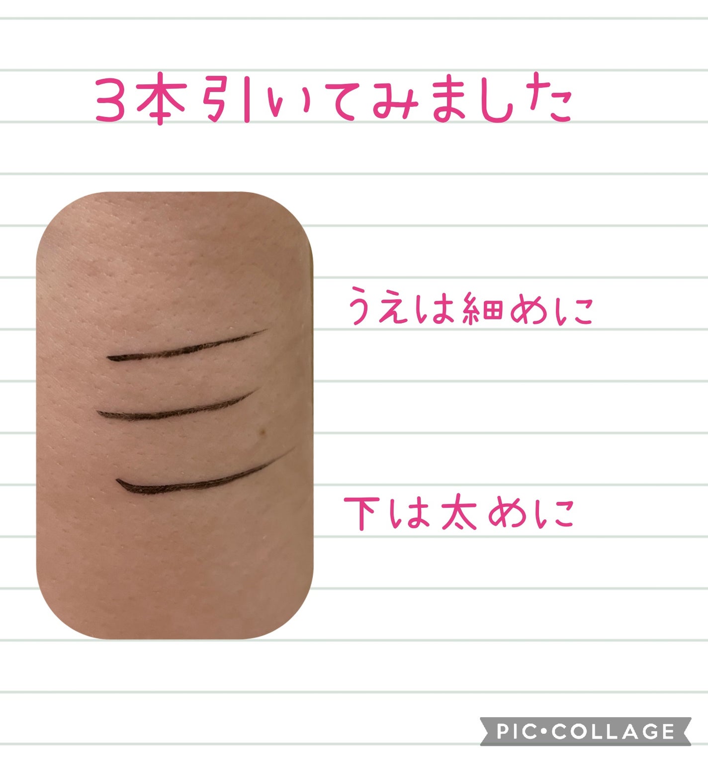 ハイパーシャープ ライナー R/MAYBELLINE NEW YORK/リキッドアイライナーを使ったクチコミ(2枚目)