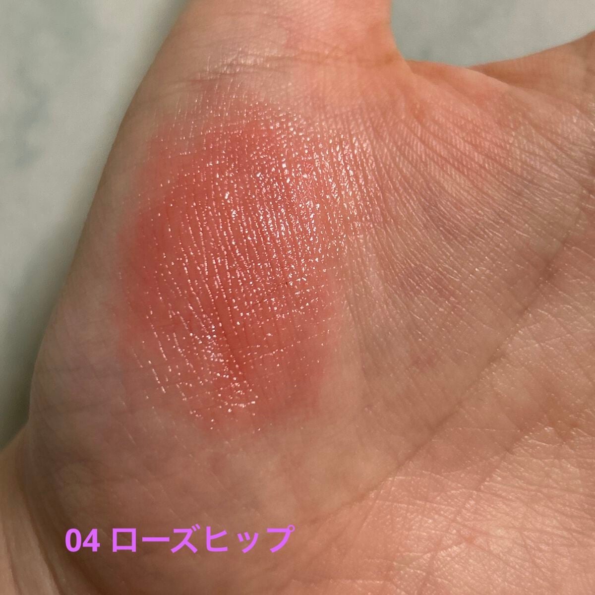 ムードグロウリップスティック/dasique/口紅を使ったクチコミ(5枚目)