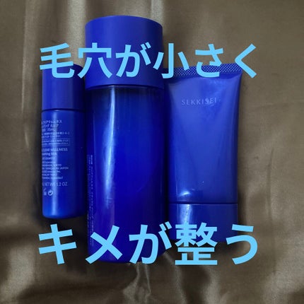 クリアウェルネス スムージング ミルク/雪肌精/乳液を使ったクチコミ(1枚目)