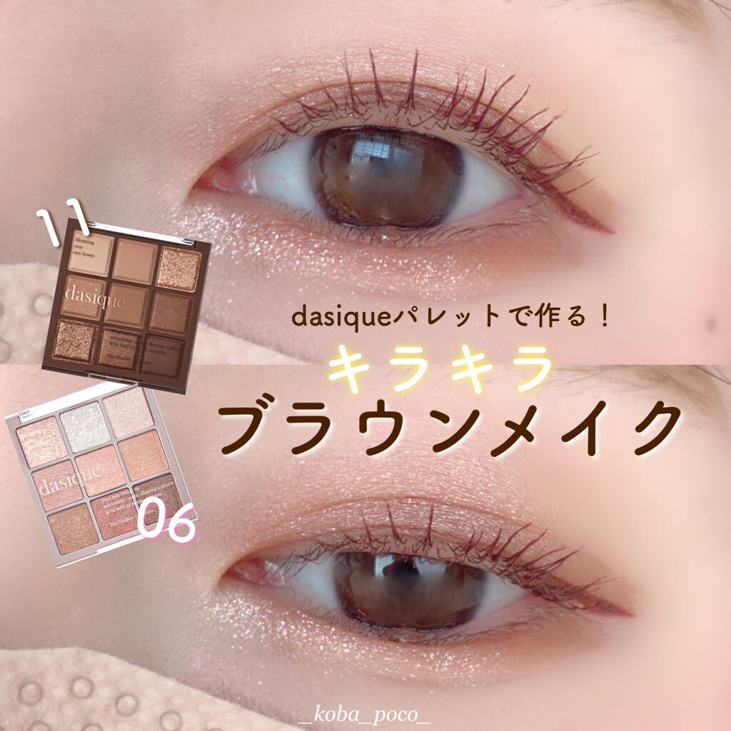 クイックラッシュカーラー/キャンメイク/マスカラ下地を使ったクチコミ(1枚目)