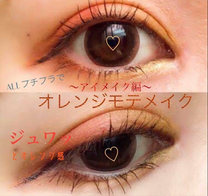 ルックアット マイアイズ/ETUDE/単色アイシャドウを使ったクチコミ(1枚目)