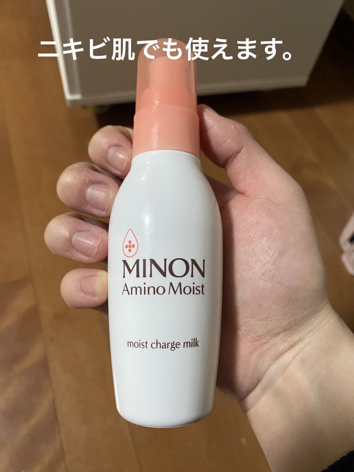 オールインワンシートマスク モイストEXⅡ/クオリティファースト/シートマスク・パックを使ったクチコミ（3枚目）