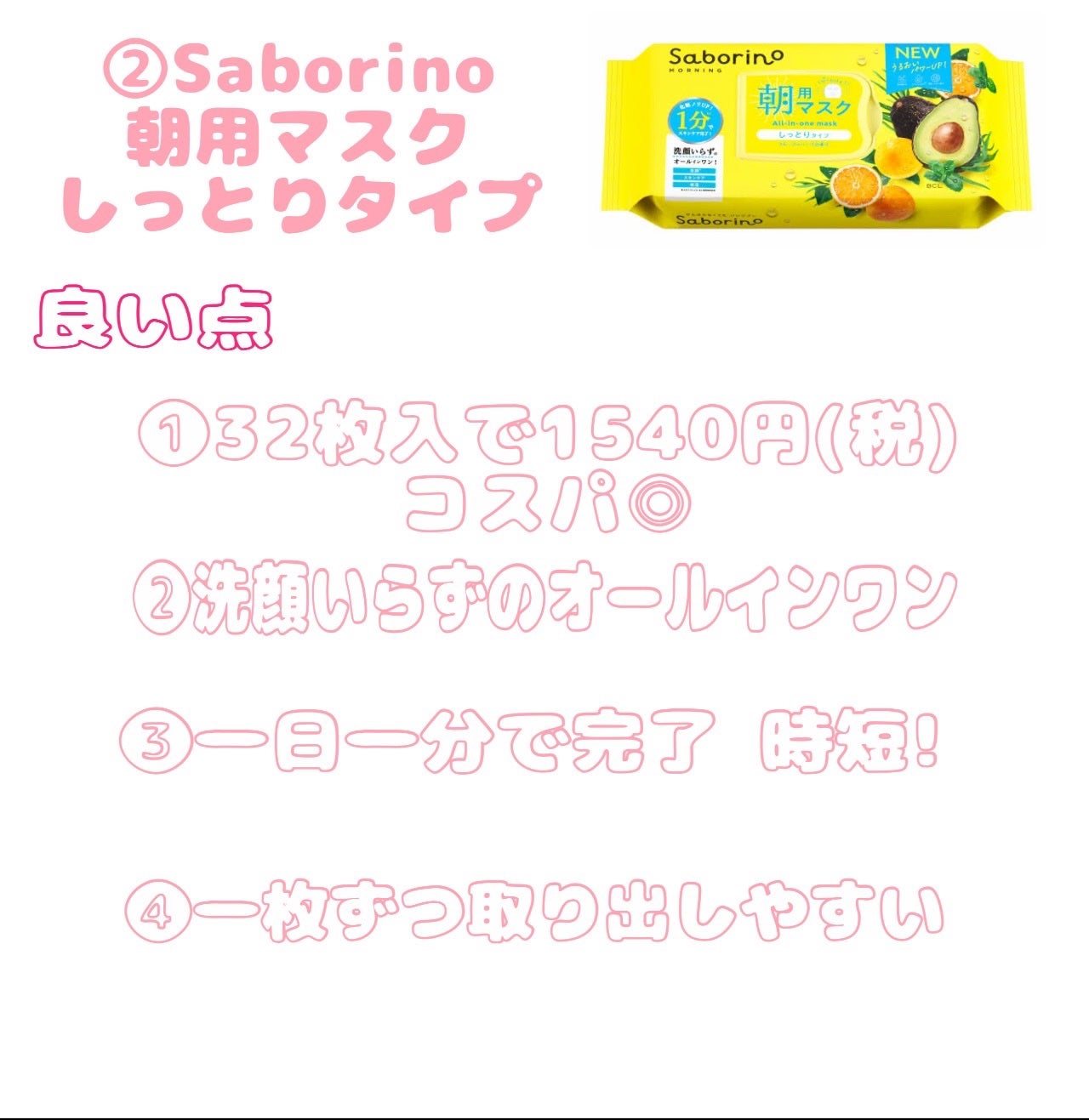 ルルルンピュア エブリーズ/ルルルン/シートマスク・パックを使ったクチコミ(4枚目)