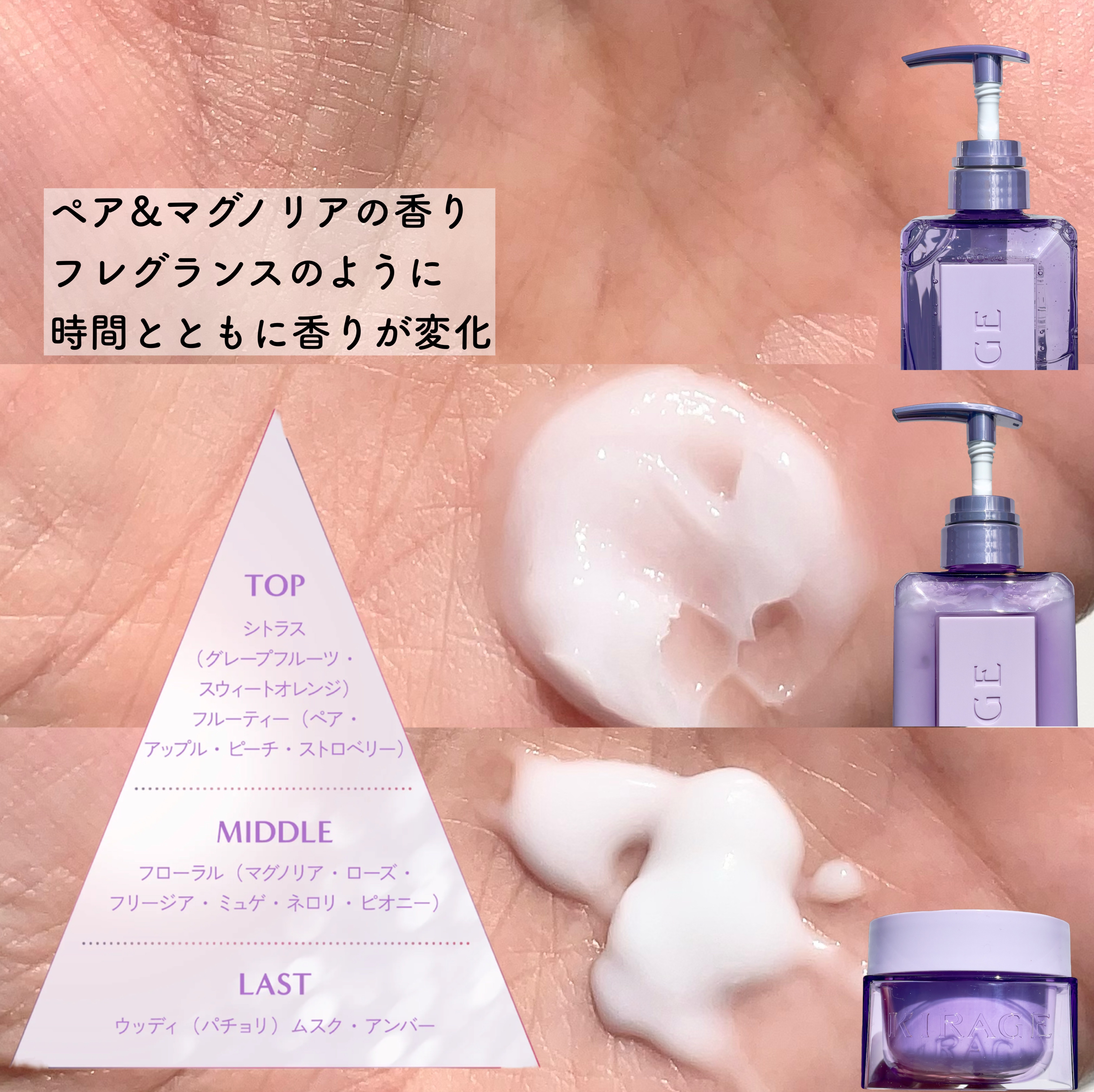 キラージュ スリークコントロール  シャンプー/ヘアトリートメント/キラージュ/市販シャンプーを使ったクチコミ（3枚目）