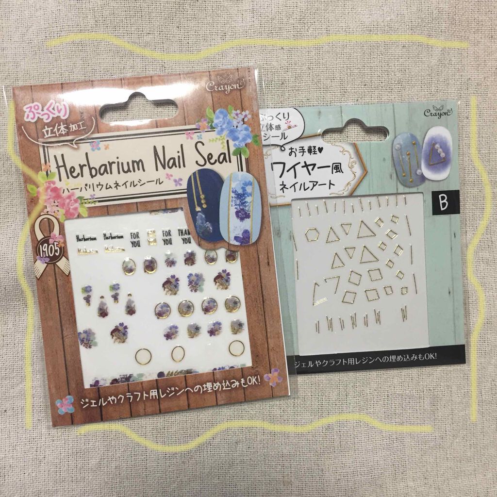 AC クイックドライベース＆ハードナー/AC MAKEUP/ネイルベースコートを使ったクチコミ（3枚目）