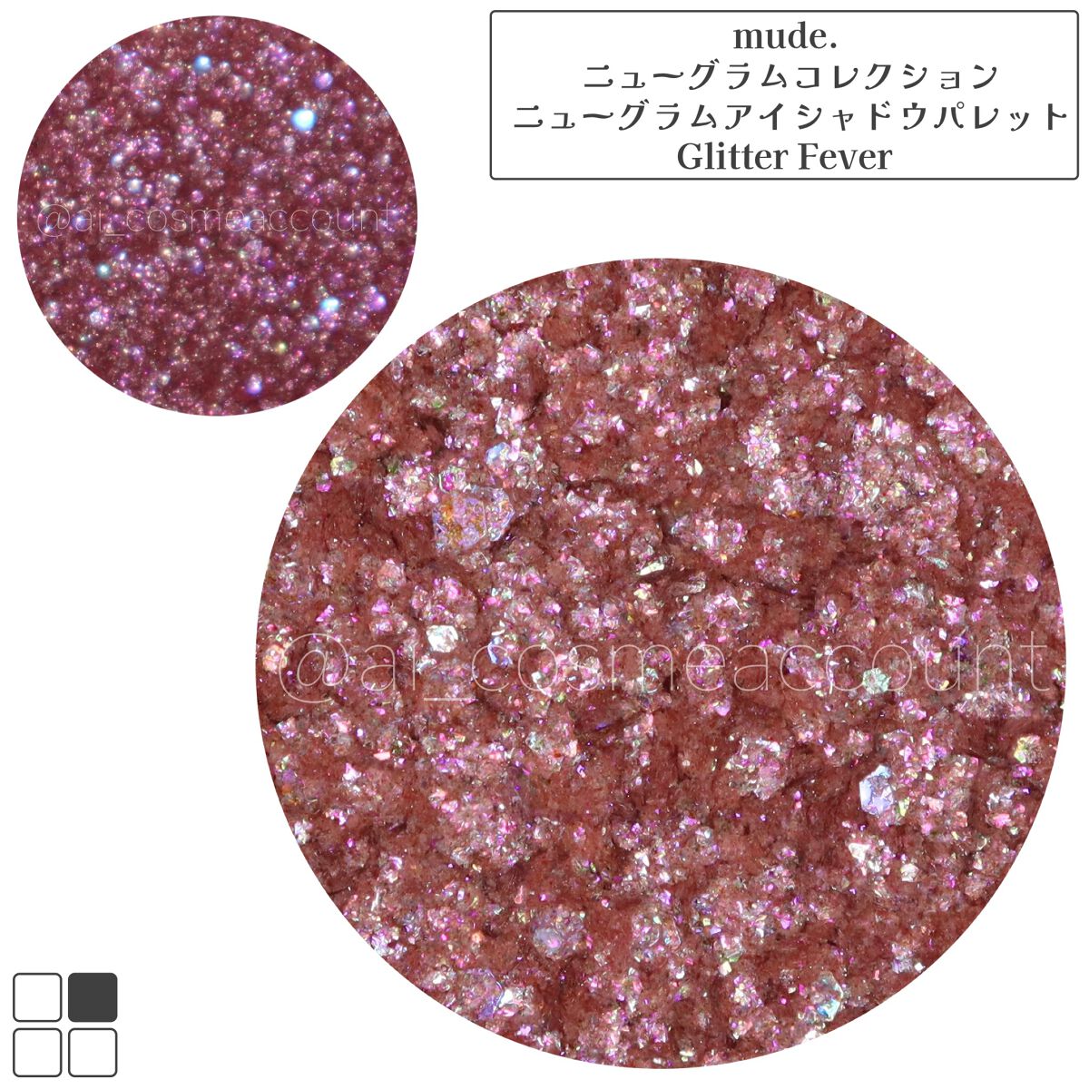 ニューグラムコレクション/mude/アイシャドウパレットを使ったクチコミ(4枚目)